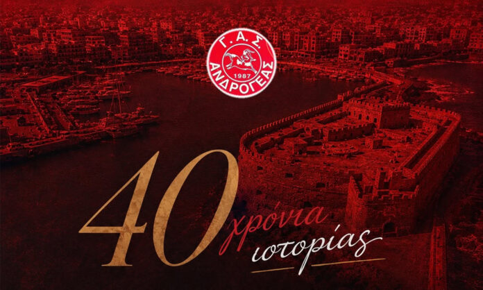 androgeas_40years