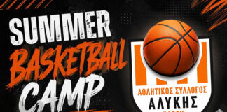 Summer Basketball Camp στην Αλυκή Πάρου για παιδιά 13-16 ετών