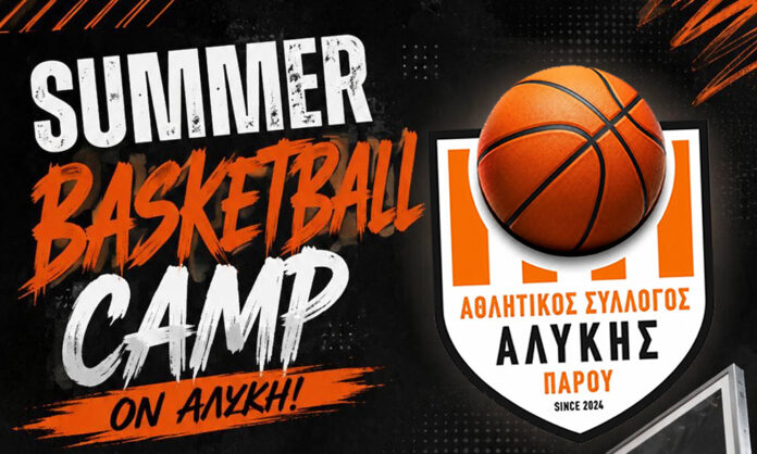 camp_alykh-paros