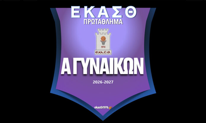 ekasth_gynaikes-logo
