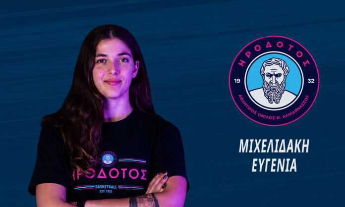 mihelidaki_irodotos