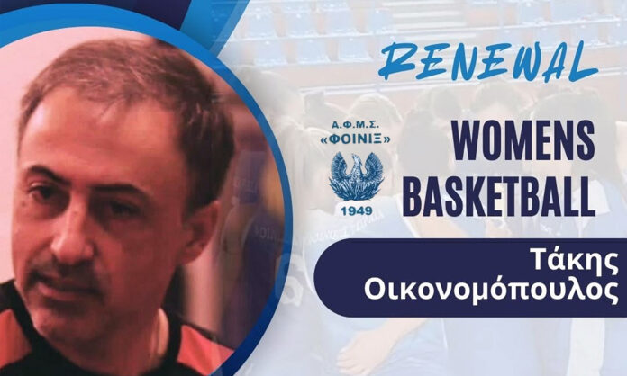 oikonomopoulos_foinikas