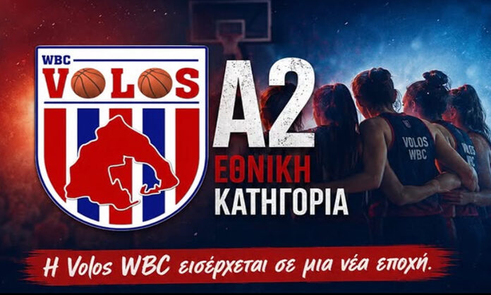 volosWBC_A2